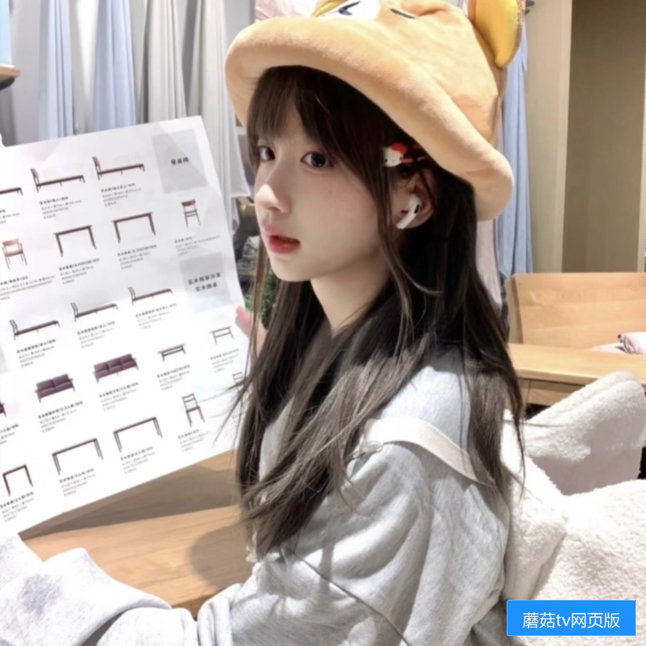 蘑菇TV网页版登录界面